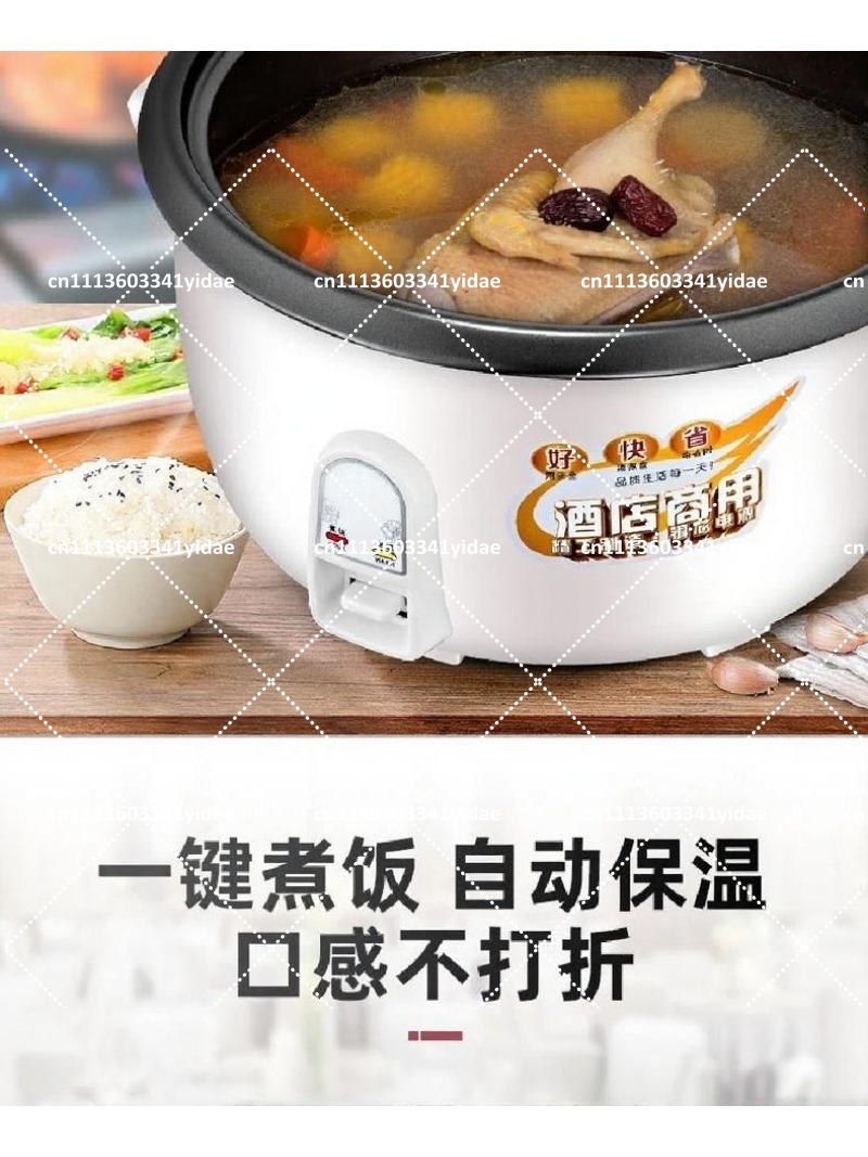Commercial Electric Rice Cooke - Rice Cooker 评论和价格