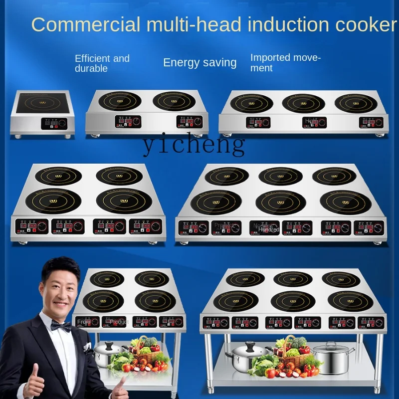 Commercial Induction Cooker Mu - Induction Cooker 评论和价格